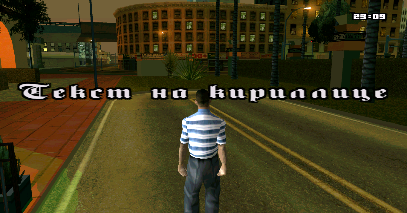 Программы для GTA San Andreas Russian Text Fix скачать бесплатно